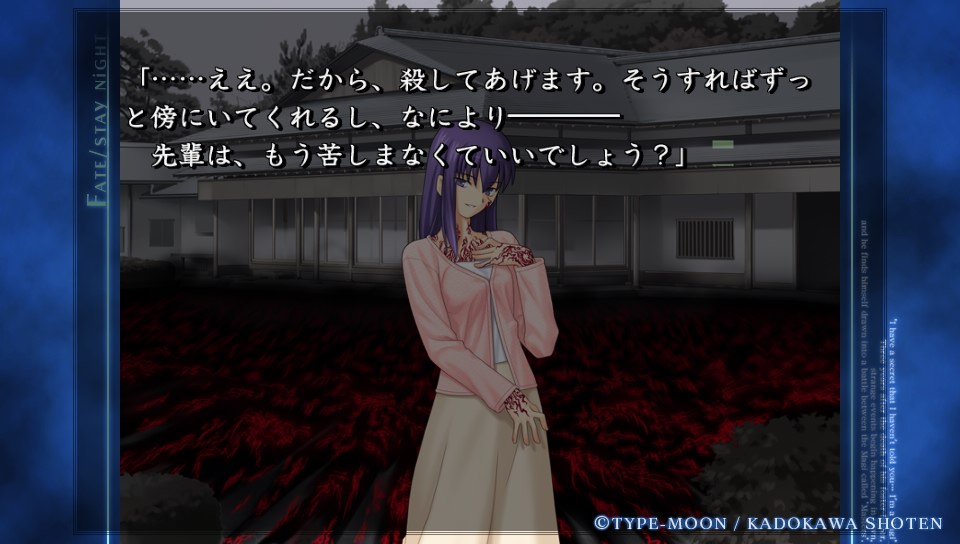 HFルートその5 (29)