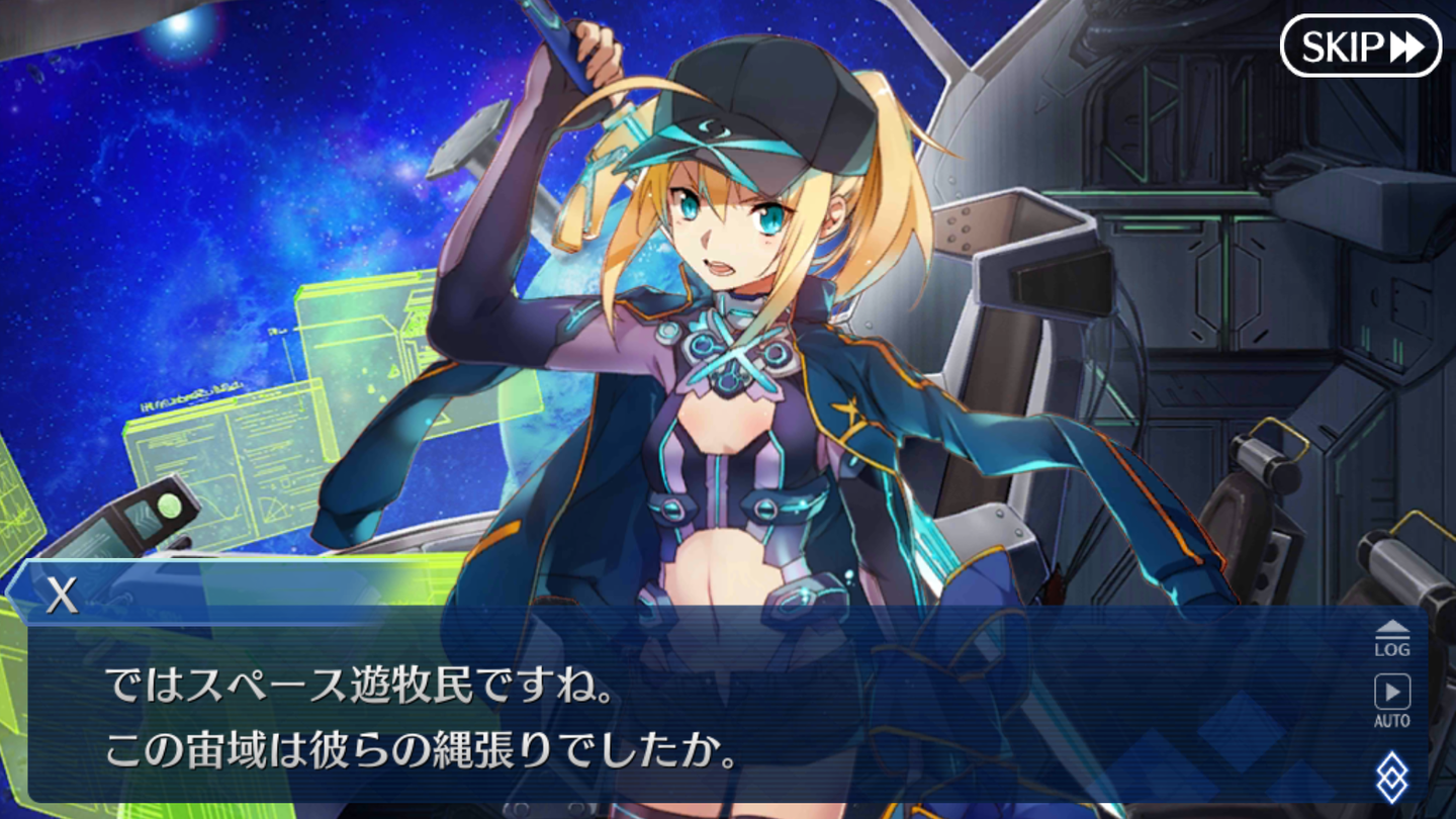 FGOセイバーウォーズ2 (32)