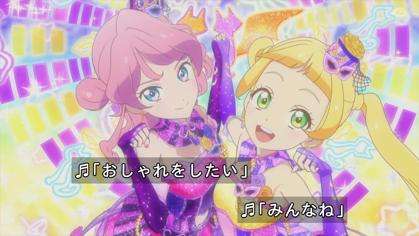 アイカツフレンズ 第55話 感想でござるッ 神回キターッ シャッフル フレンズ ネクストねばあ分校 Nextnever Branch School アイカツフレンズ 第55話 感想でござるッ 神回キターッ シャッフル フレンズ ネクストねばあ分校 Nextnever Branch School