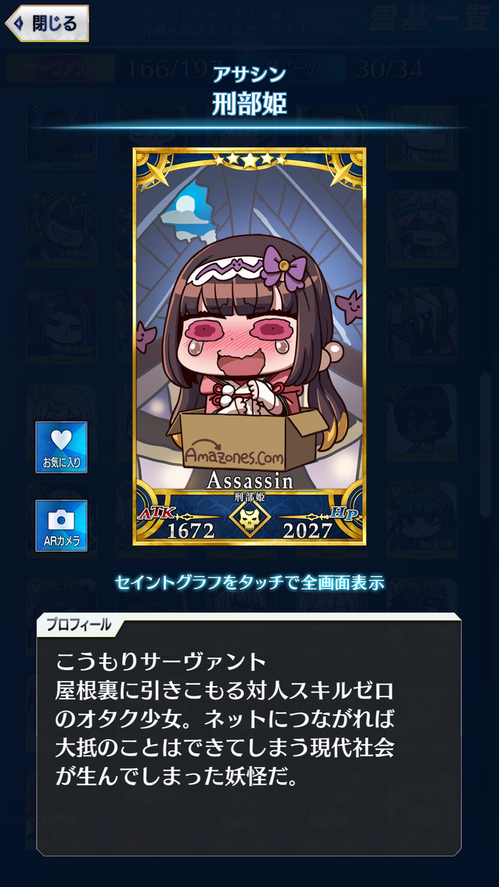 Screenshot_20180401-154226