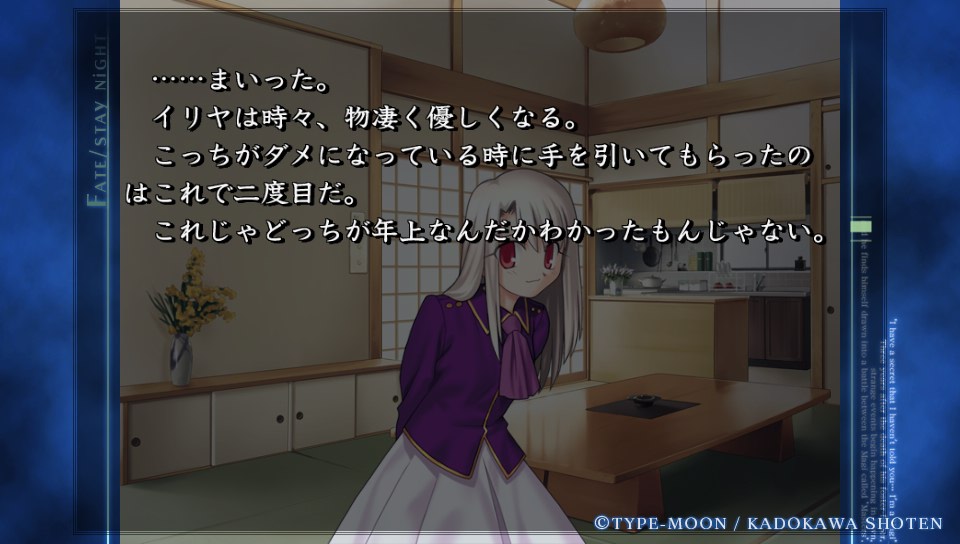 HFルートその5 (19)