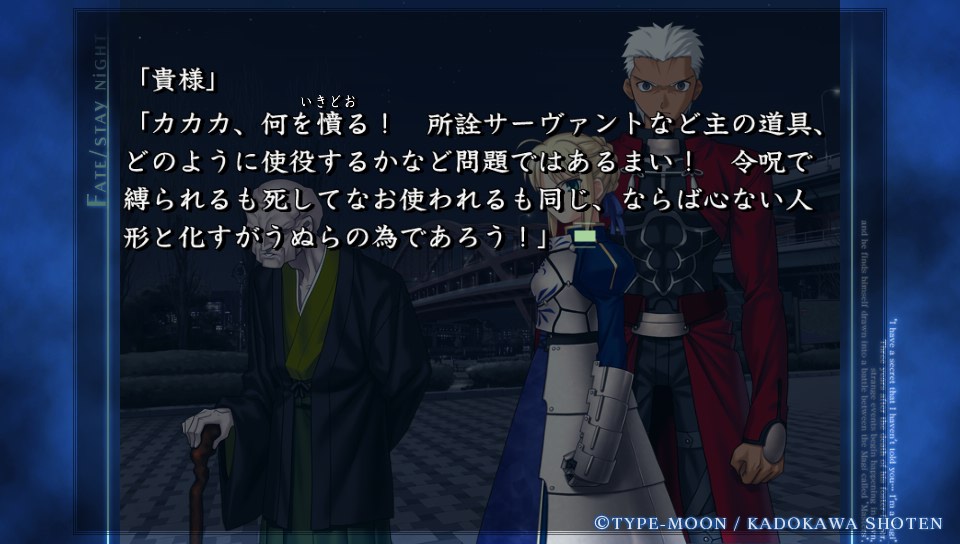 HFルートその3 (8)