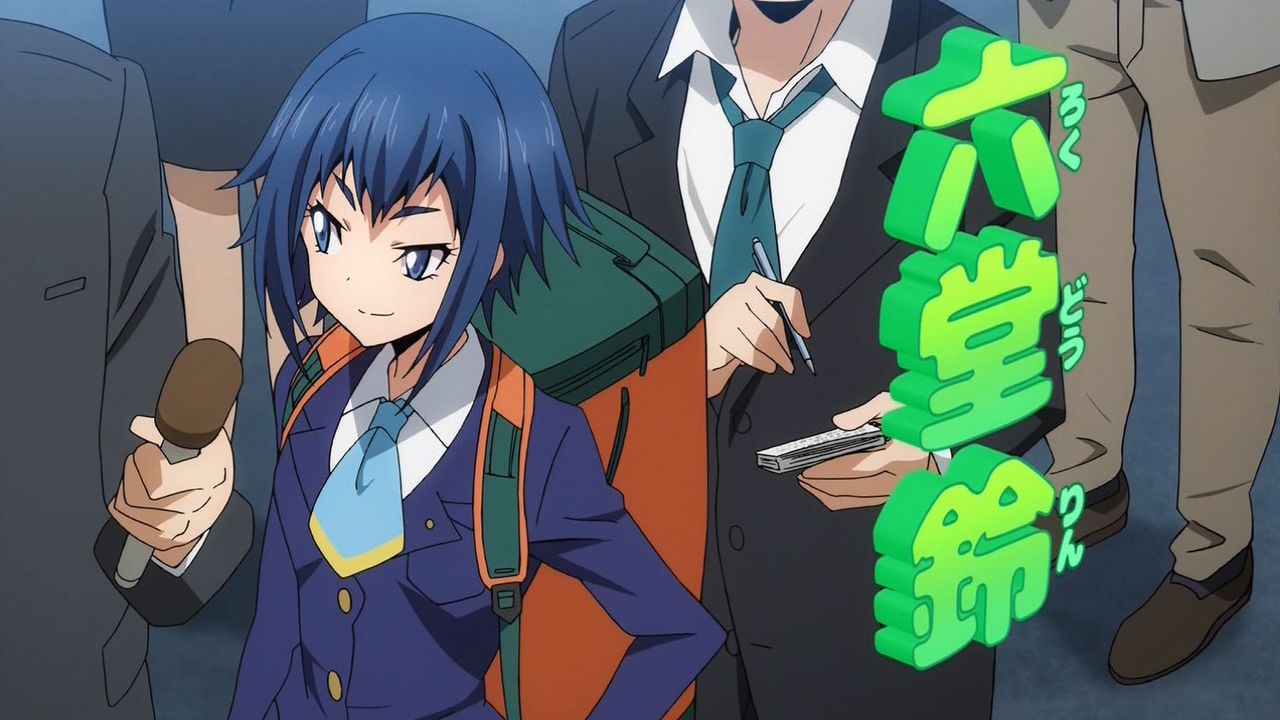 六堂鈴