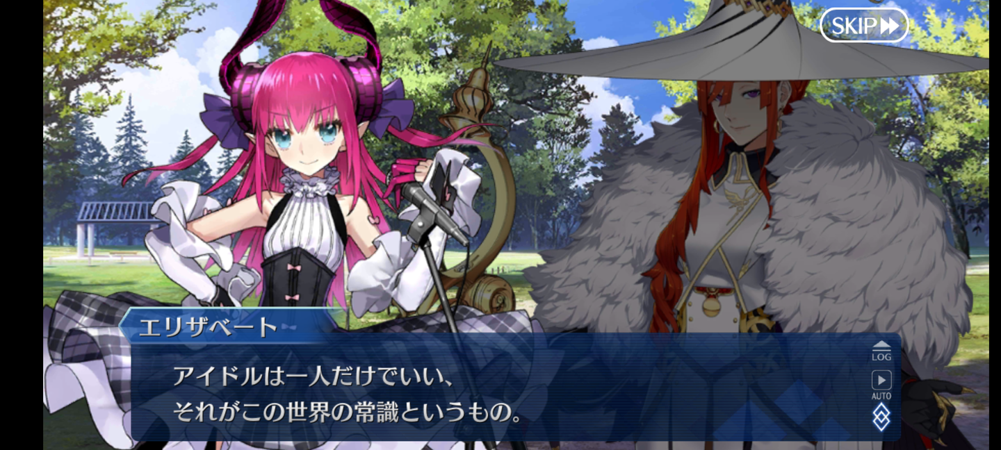Screenshot_20210501-184257_FateGO