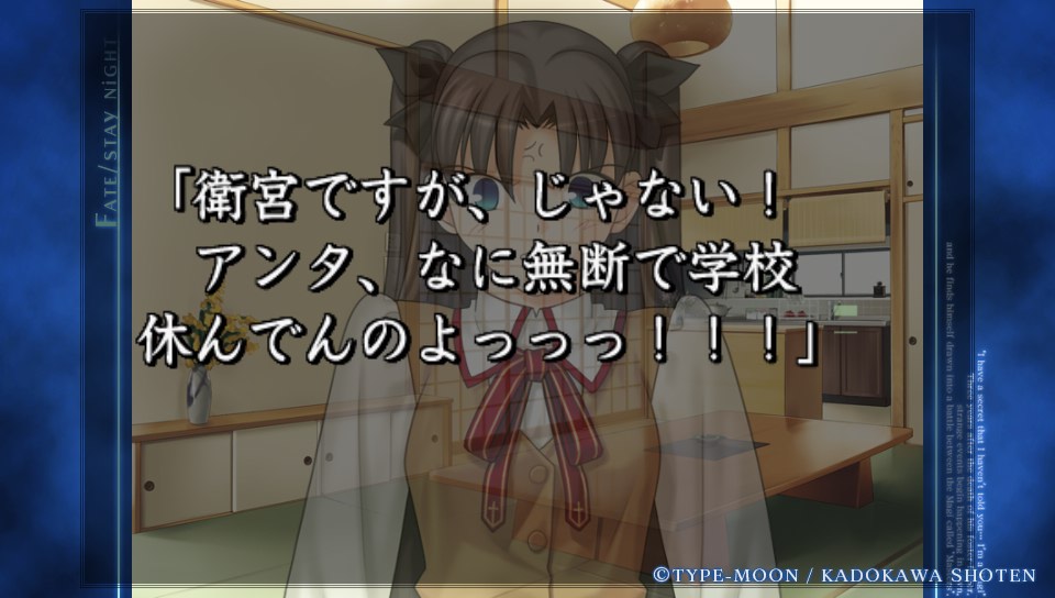 HFルートその2 (18)