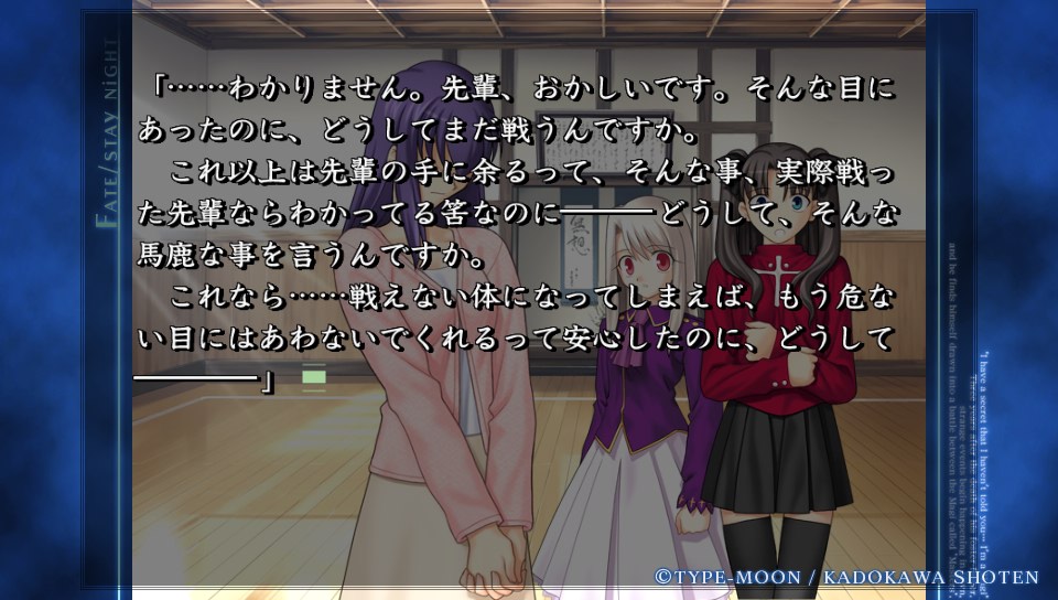 HFルートその4 (37)