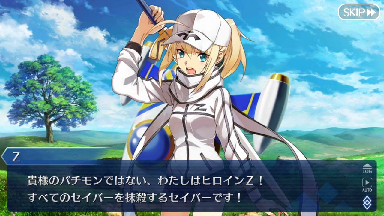 Fgo日記 イベント 復刻 セイバーウォーズ リリィのコスモ武者修行 ライト版 開催中でござるッ ネクストねばあ分校 Nextnever Branch School Fgo日記 イベント 復刻 セイバーウォーズ リリィのコスモ武者修行 ライト版 開催中でござるッ ネクストねばあ分校 Nextnever Branch School