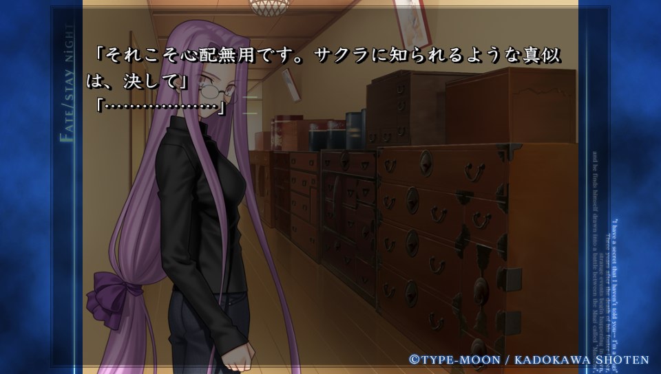 HFルートその7 (29)