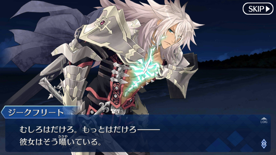 Fgo日記 イベント出演すまない ネクストねばあ分校 Nextnever Branch School