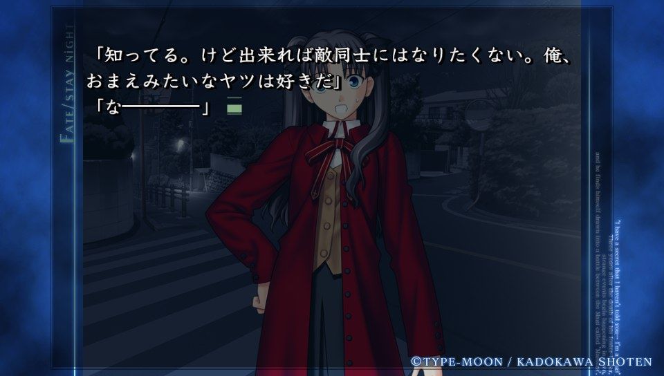 Fate Stay Night日記 セイバールートその6 早くも再びタイガー道場 ネクストねばあ分校 Nextnever Branch School Fate Stay Night日記 セイバールートその6 早くも再びタイガー道場 ネクストねばあ分校 Nextnever Branch School