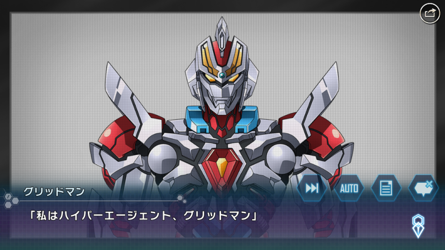 シンフォギアグリッドマンイベ (1)