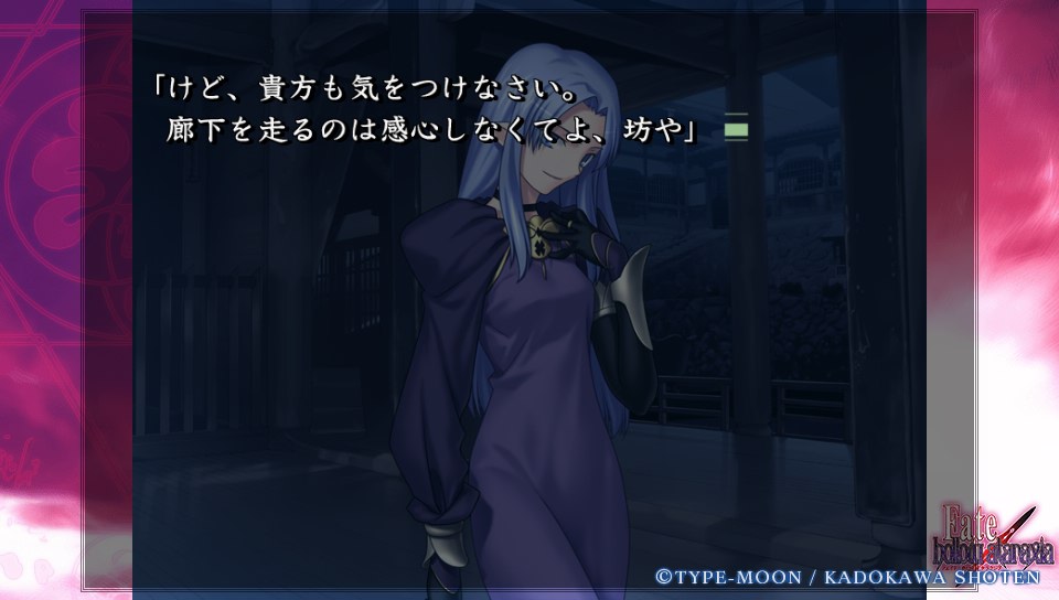 Fateホロウその1 (11)