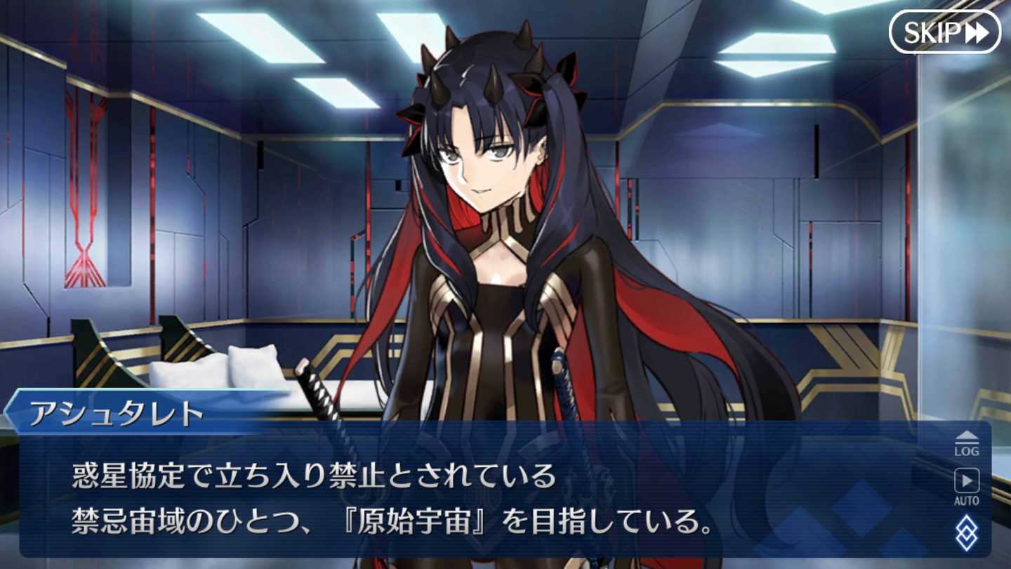 FGOセイバーウォーズ2 (13)
