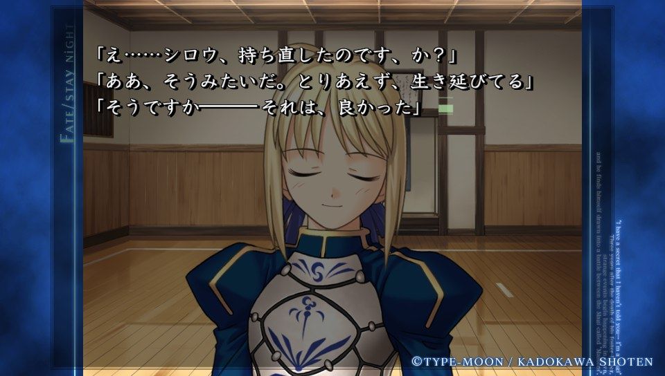 Fate Stay Night日記 セイバールートその15 約束された勝利の剣 ネクストねばあ分校 Nextnever Branch School