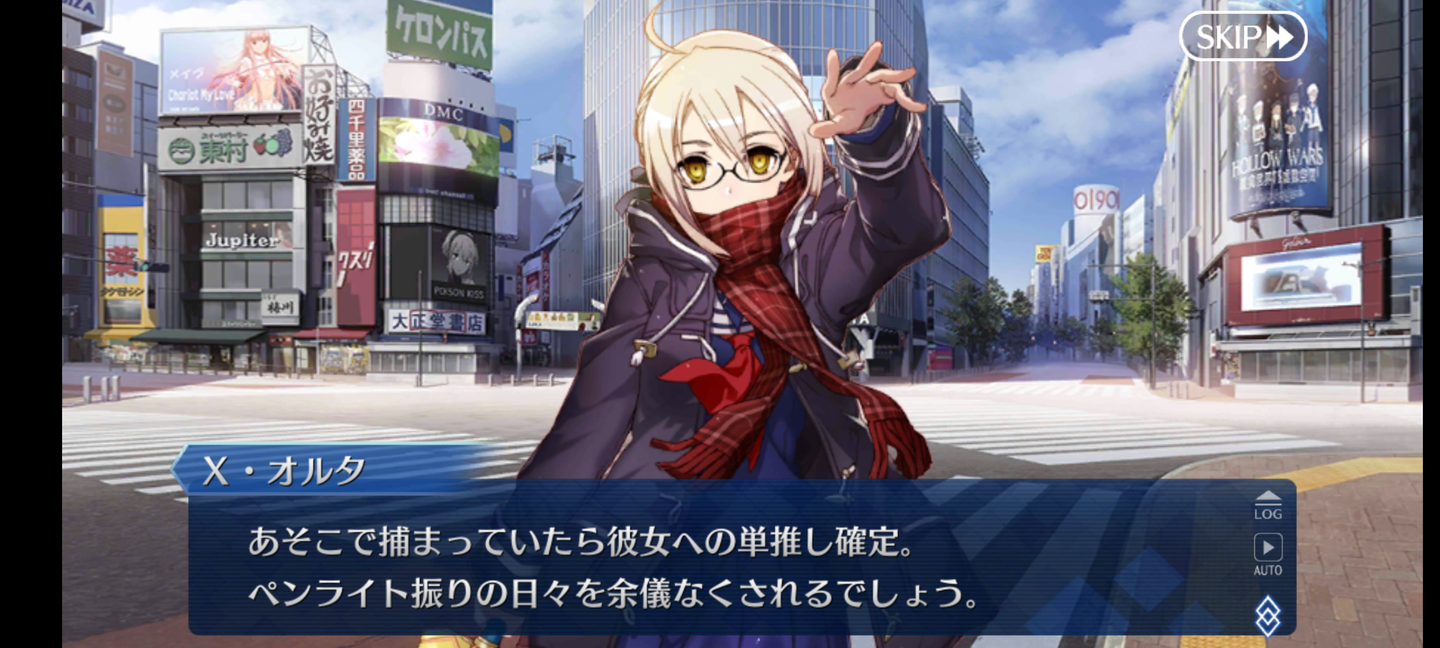 Screenshot_20210427-065635_FateGO