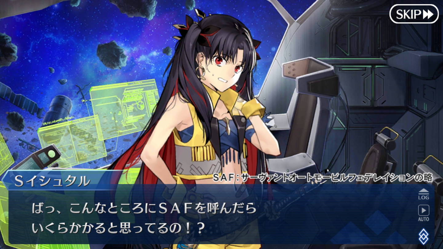 FGOセイバーウォーズ2 (45)