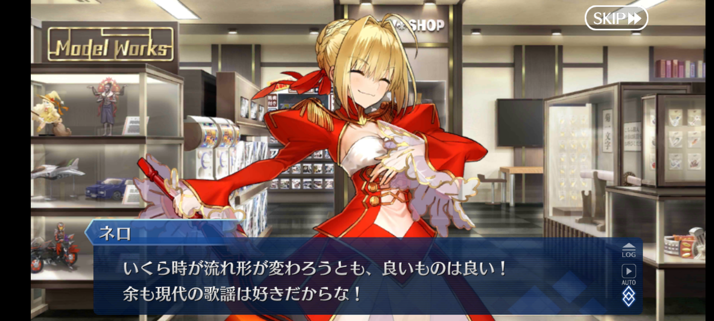 Screenshot_20210325-064055_FateGO