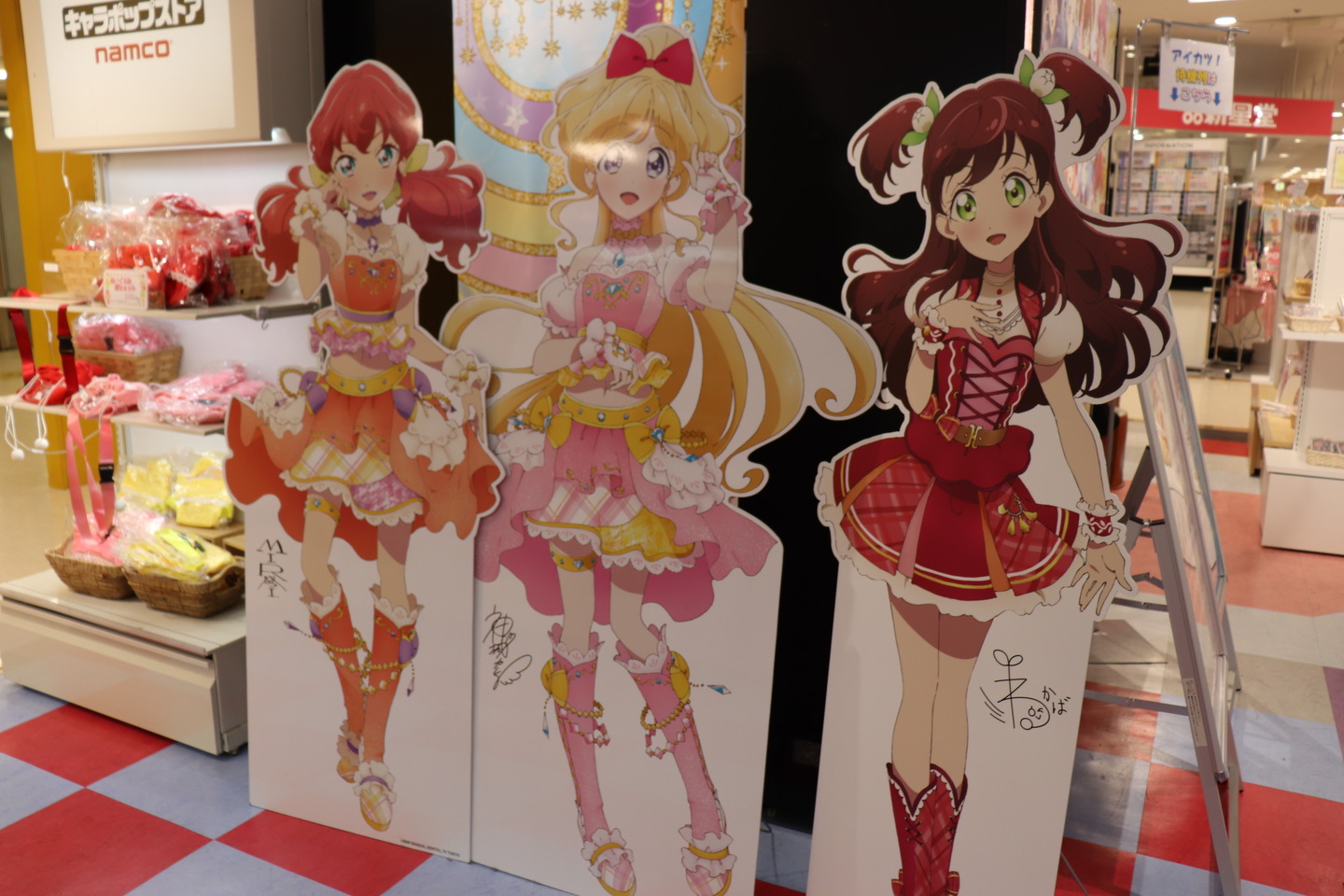 アイカツオンパレード 第19話 感想でござるッ 神回キターッ 踊る バレンタインスイーツ ネクストねばあ分校 Nextnever Branch School アイカツオンパレード 第19話 感想でござるッ 神回キターッ 踊る バレンタインスイーツ ネクストねばあ分校 Nextnever Branch School