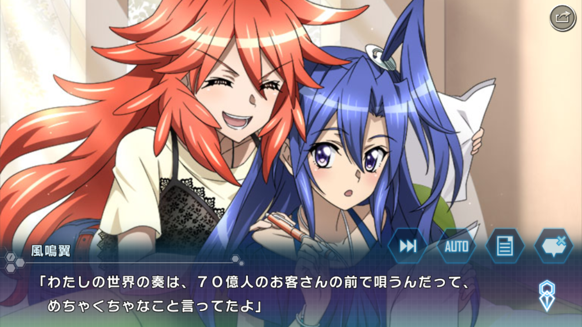 シンフォギアxd日記 イベント 双翼のシリウス クリアでござるッ ネクストねばあ分校 Nextnever Branch School シンフォギアxd日記 イベント 双翼のシリウス クリアでござるッ ネクストねばあ分校 Nextnever Branch School