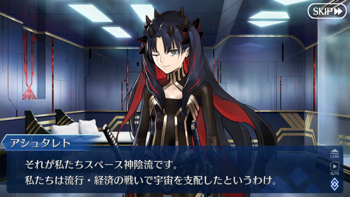 FGOセイバーウォーズ2 (12)