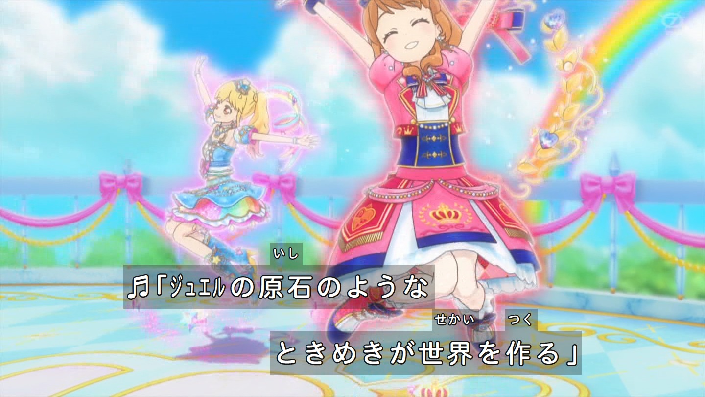 アイカツオンパレード 第11話 感想でござるッ 神回キターッ ちゃお ニューワールド ネクストねばあ分校 Nextnever Branch School