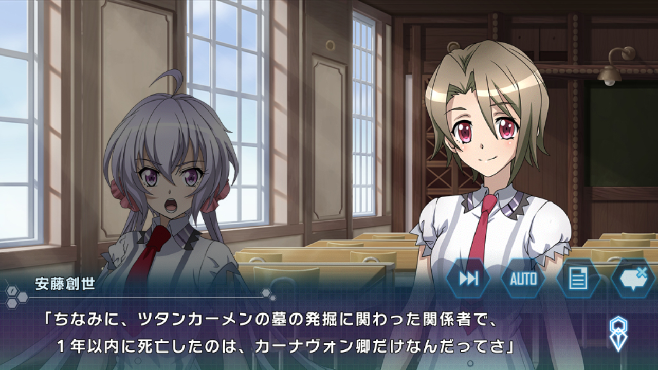 シンフォギアxd日記 ゲームオリジナルストーリー 戦姫絶唱シンフォギア3 5 をクリアできたでござるッ ネクストねばあ分校 Nextnever Branch School シンフォギアxd日記 ゲームオリジナルストーリー 戦姫絶唱シンフォギア3 5 をクリアできたでござるッ ネクストねばあ分校 Nextnever Branch School