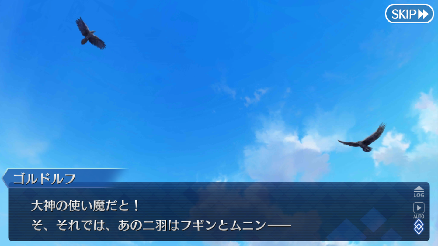 消えぬ炎の快男児 (108)