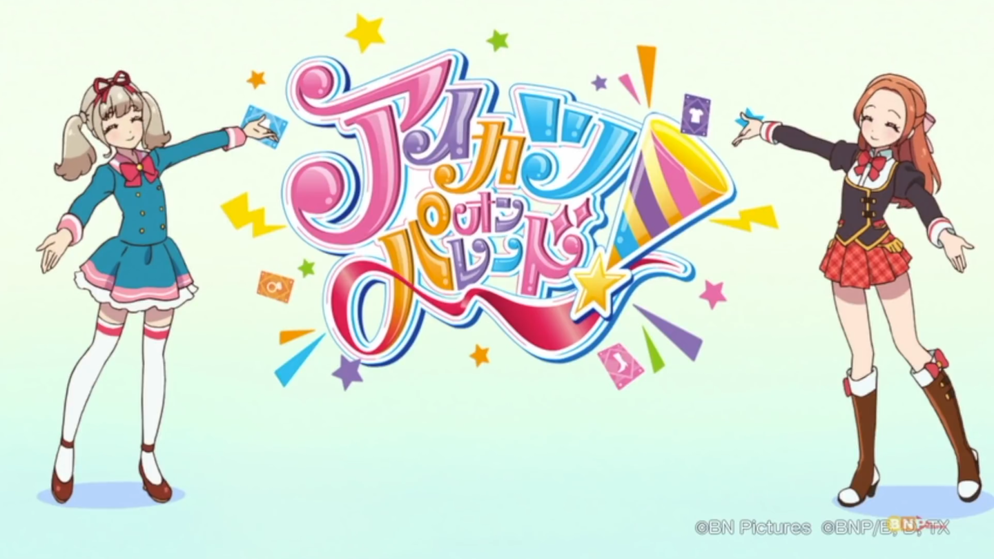 アイカツオンパレードwebアニメ1話感想