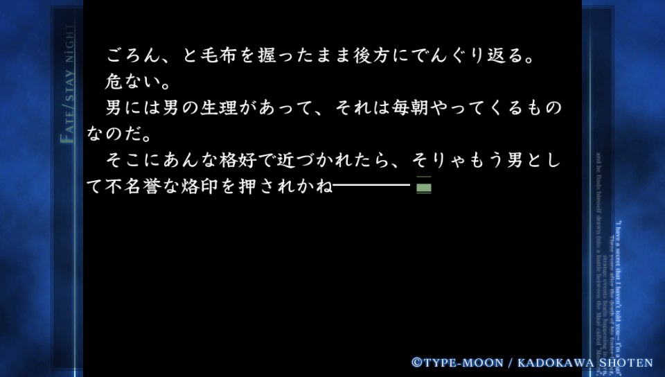 HFルートその4 (36)