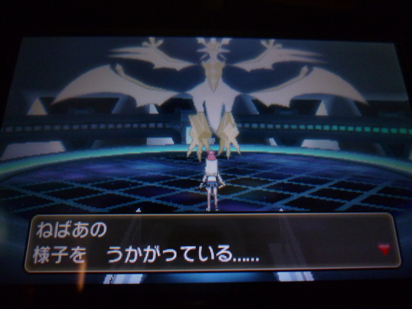 ポケットモンスターウルトラサン おや ネクロズマのようすが ネクストねばあ分校 Nextnever Branch School