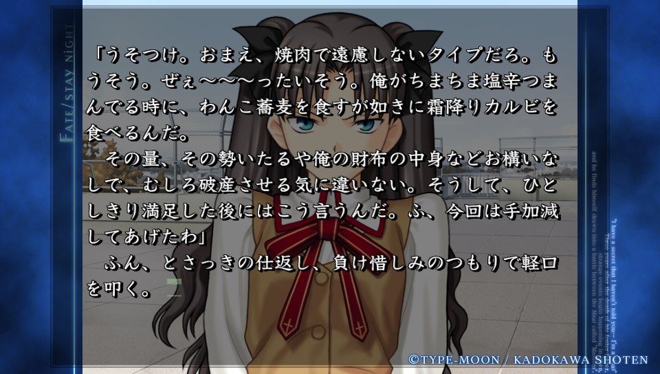 HFルートその2 (31)