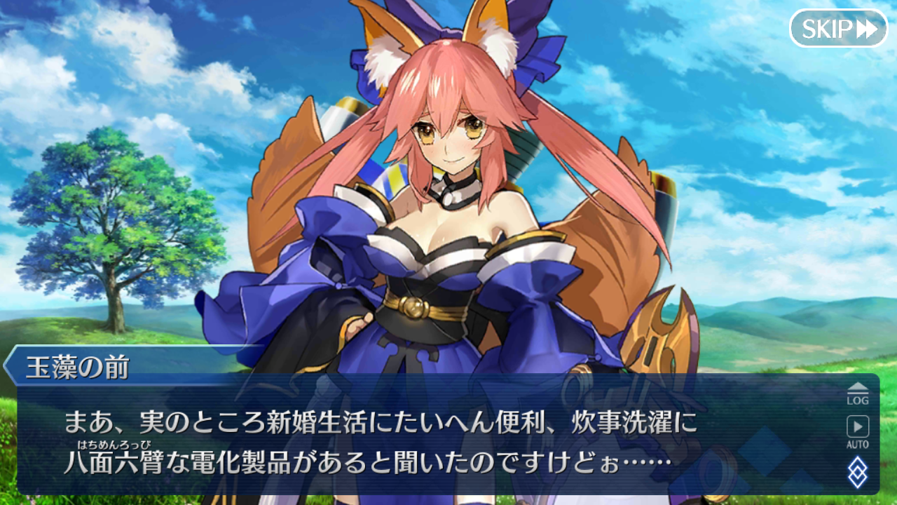 Fgo日記 イベント 復刻 セイバーウォーズ リリィのコスモ武者修行 ライト版 開催中でござるッ ネクストねばあ分校 Nextnever Branch School Fgo日記 イベント 復刻 セイバーウォーズ リリィのコスモ武者修行 ライト版 開催中でござるッ ネクストねばあ分校 Nextnever Branch School