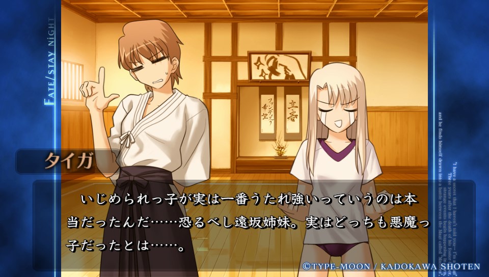 HFルートその6 (18)
