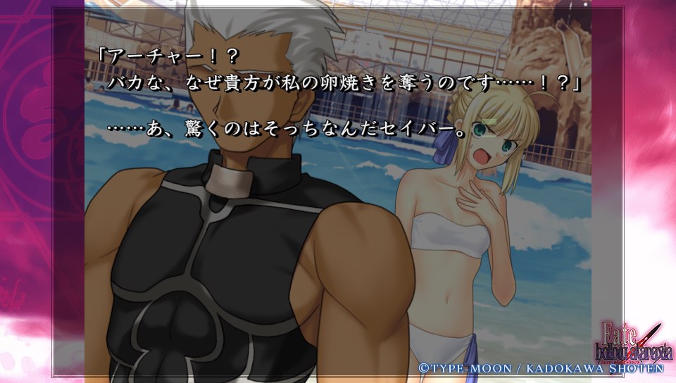 Vita版 Fate Hollow Ataraxia プレイ日記その4 水着セイバー ライダー入浴 ネクストねばあ分校 Nextnever Branch School Vita版 Fate Hollow Ataraxia プレイ日記その4 水着セイバー ライダー入浴 ネクストねばあ分校 Nextnever Branch School