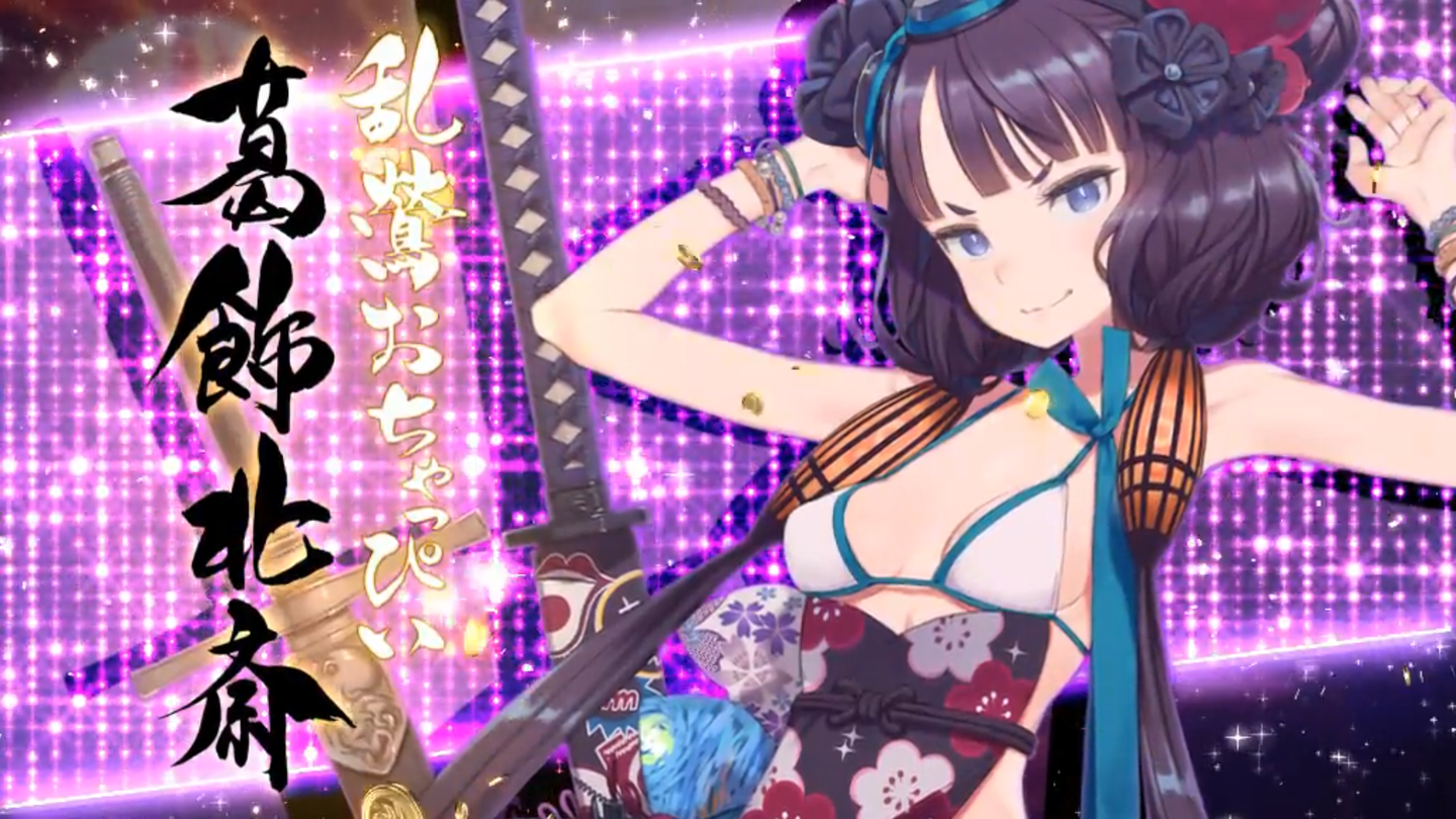 FGO夏イベ2019 (20)