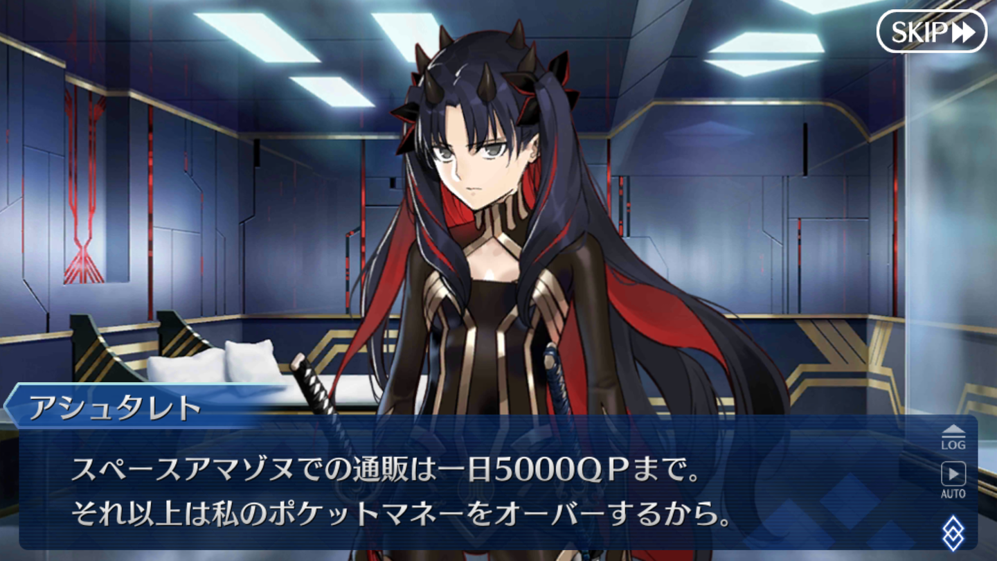 FGOセイバーウォーズ2 (10)