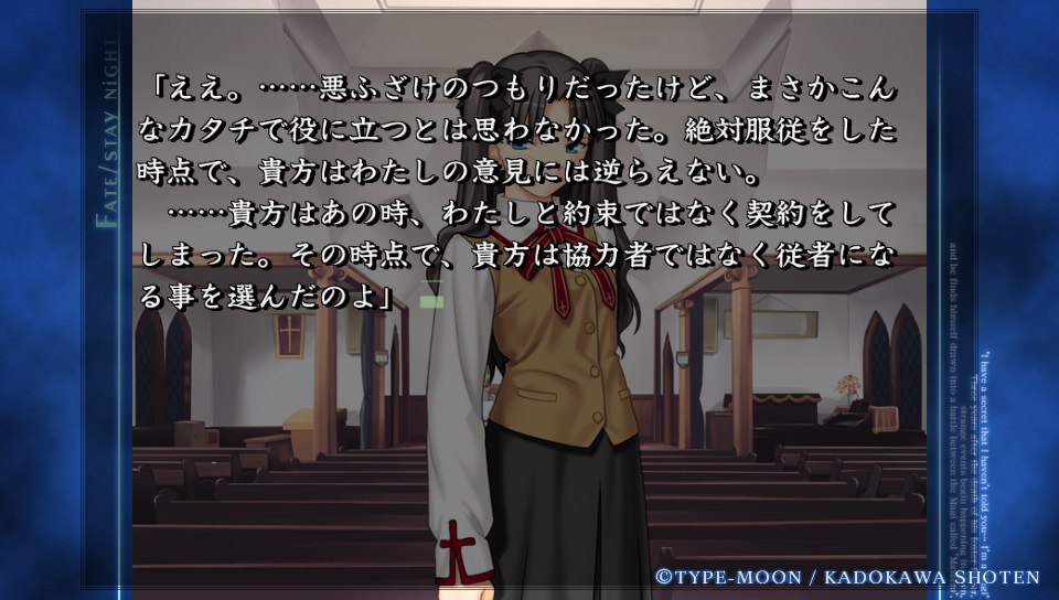 HFルートその4 (3)