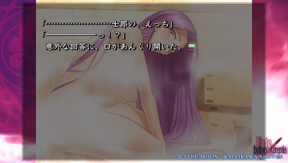 Fateホロウその4 (40)