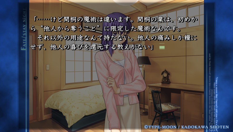 HFルートその4 (46)