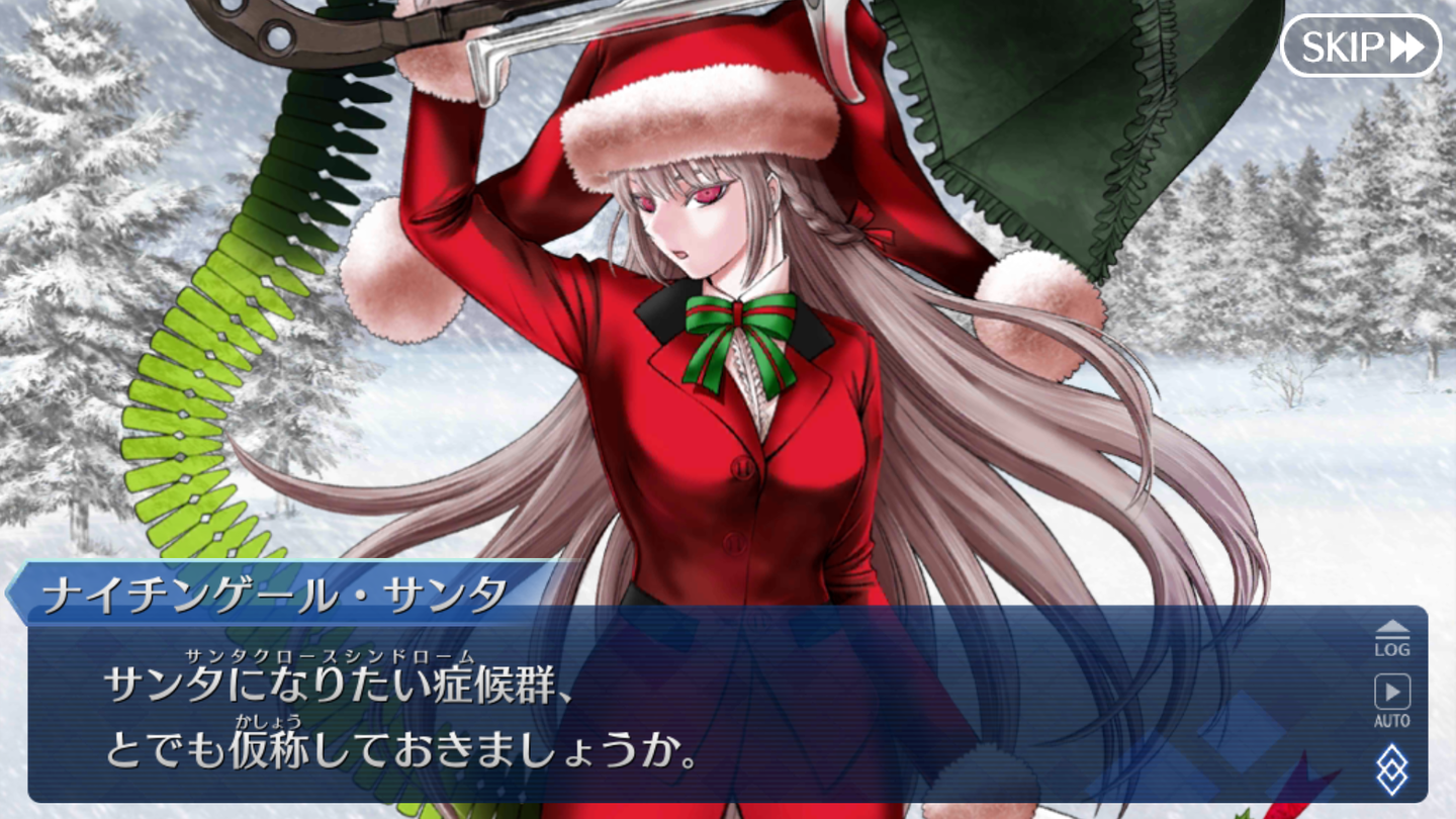 FGOクリスマスイベ2019 (16)