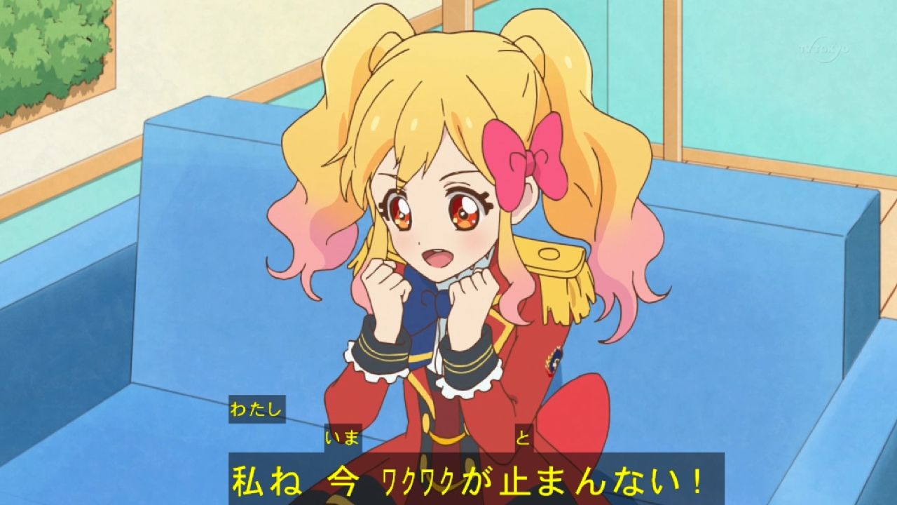 アイカツスターズ 第99話 ふたりの忘れ物 感想でござるッ ネクストねばあ分校 Nextnever Branch School アイカツスターズ 第99話 ふたりの忘れ物 感想でござるッ ネクストねばあ分校 Nextnever Branch School