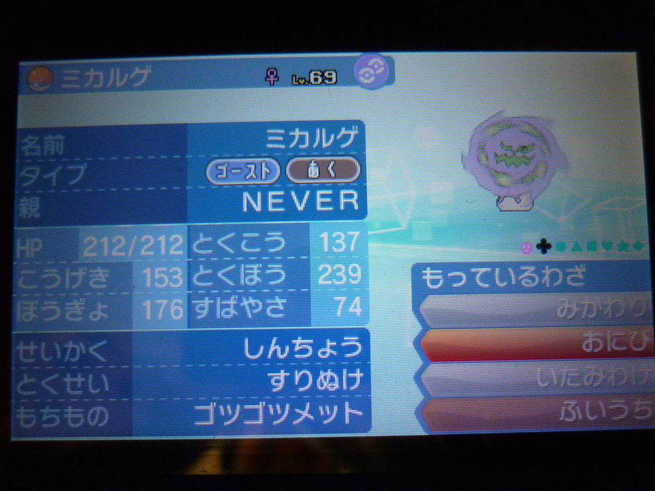 ポケットモンスターサン ムーンでシロナパを組んだでござるッ ネクストねばあ分校 Nextnever Branch School ポケットモンスターサン ムーンでシロナパを組んだでござるッ ネクストねばあ分校 Nextnever Branch School