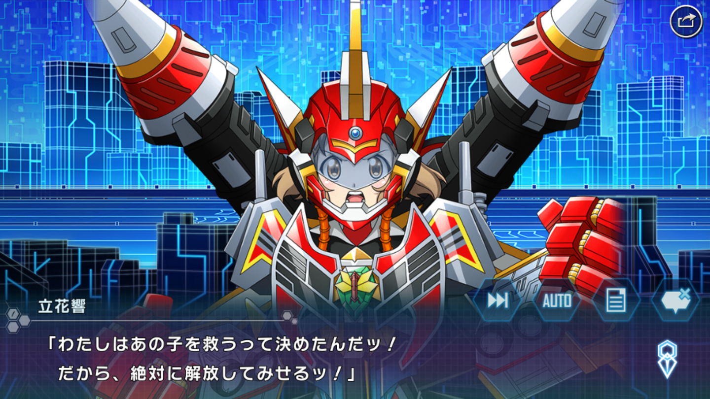 シンフォギアグリッドマンイベ (53)