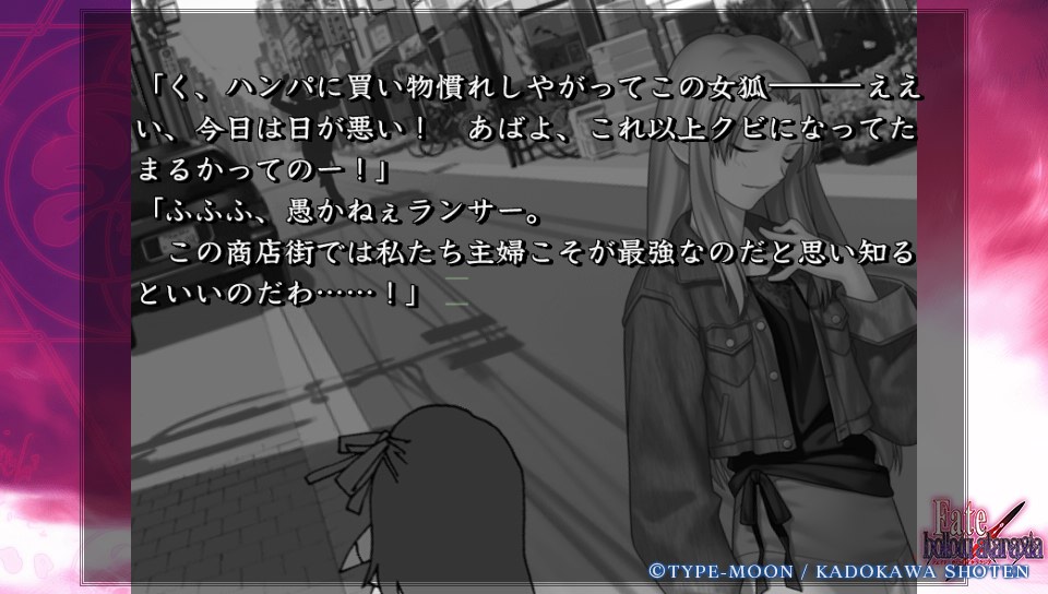 Fateホロウその2 (100)