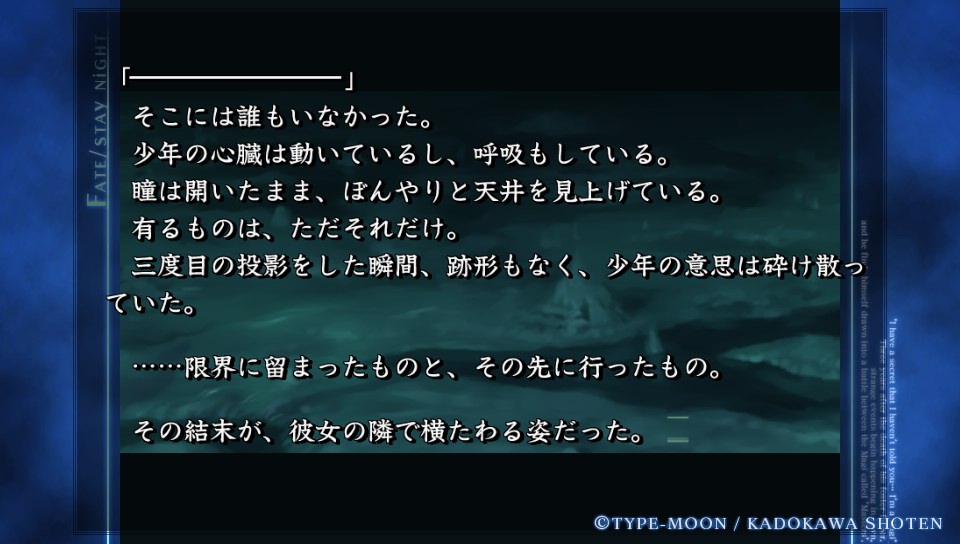 HFルートその6 (8)