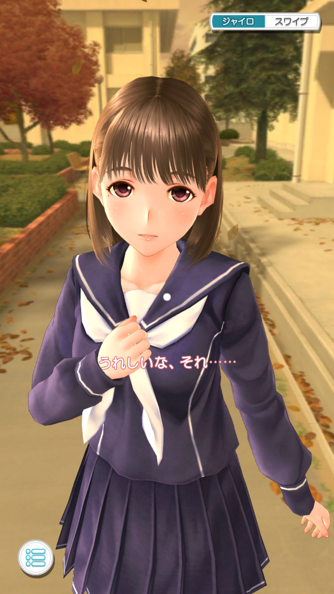 loveplus20191031 (26)