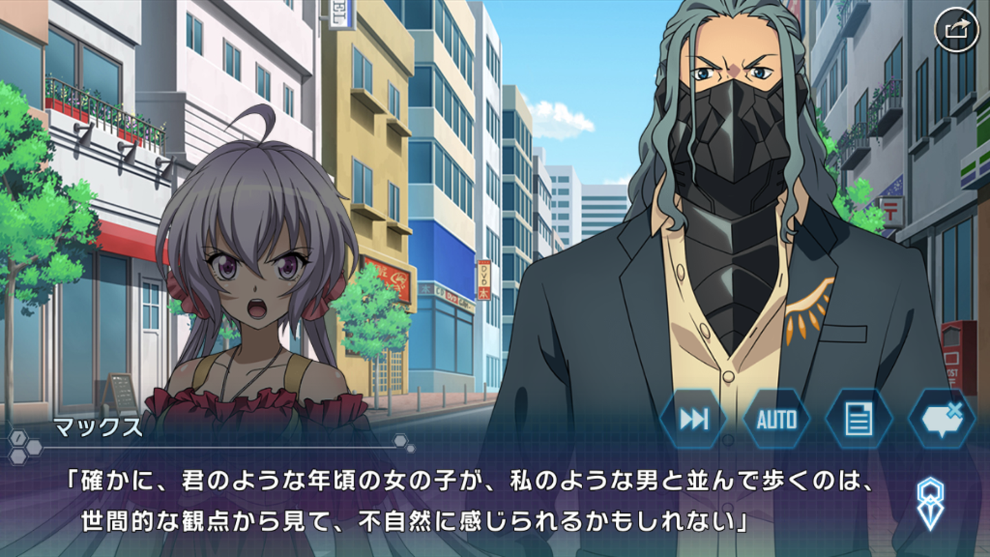 シンフォギアグリッドマンイベ (22)