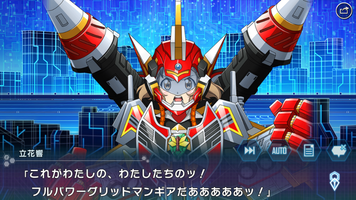 シンフォギアグリッドマンイベ (42)