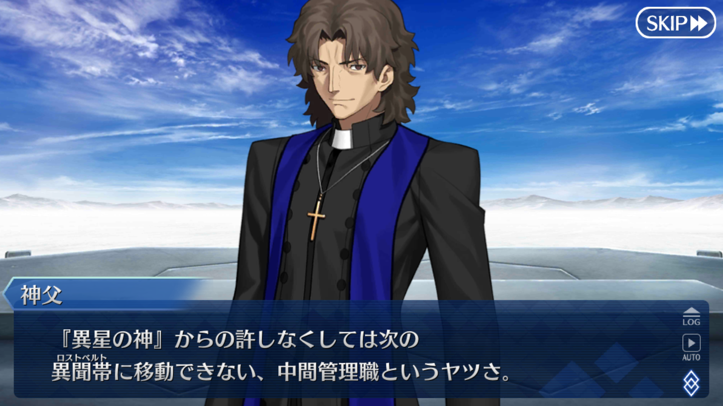 消えぬ炎の快男児 (3)