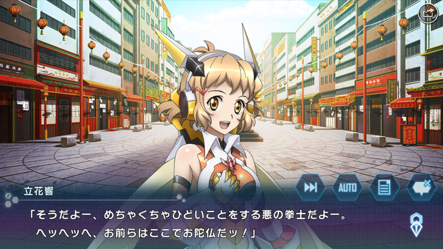 Screenshot_20180525-101552